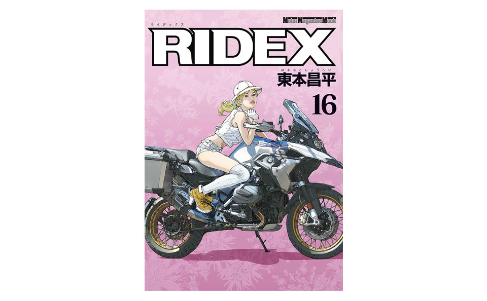 ridex16