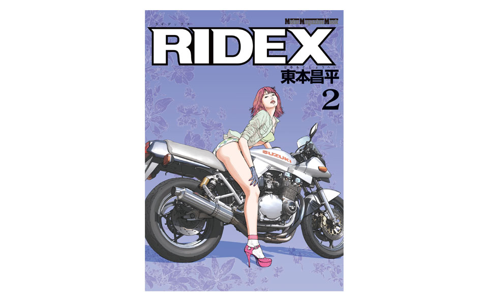 ridex02