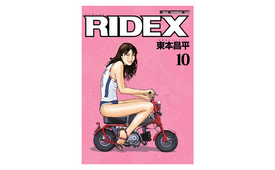 ridex10